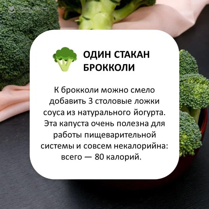 Перекус2