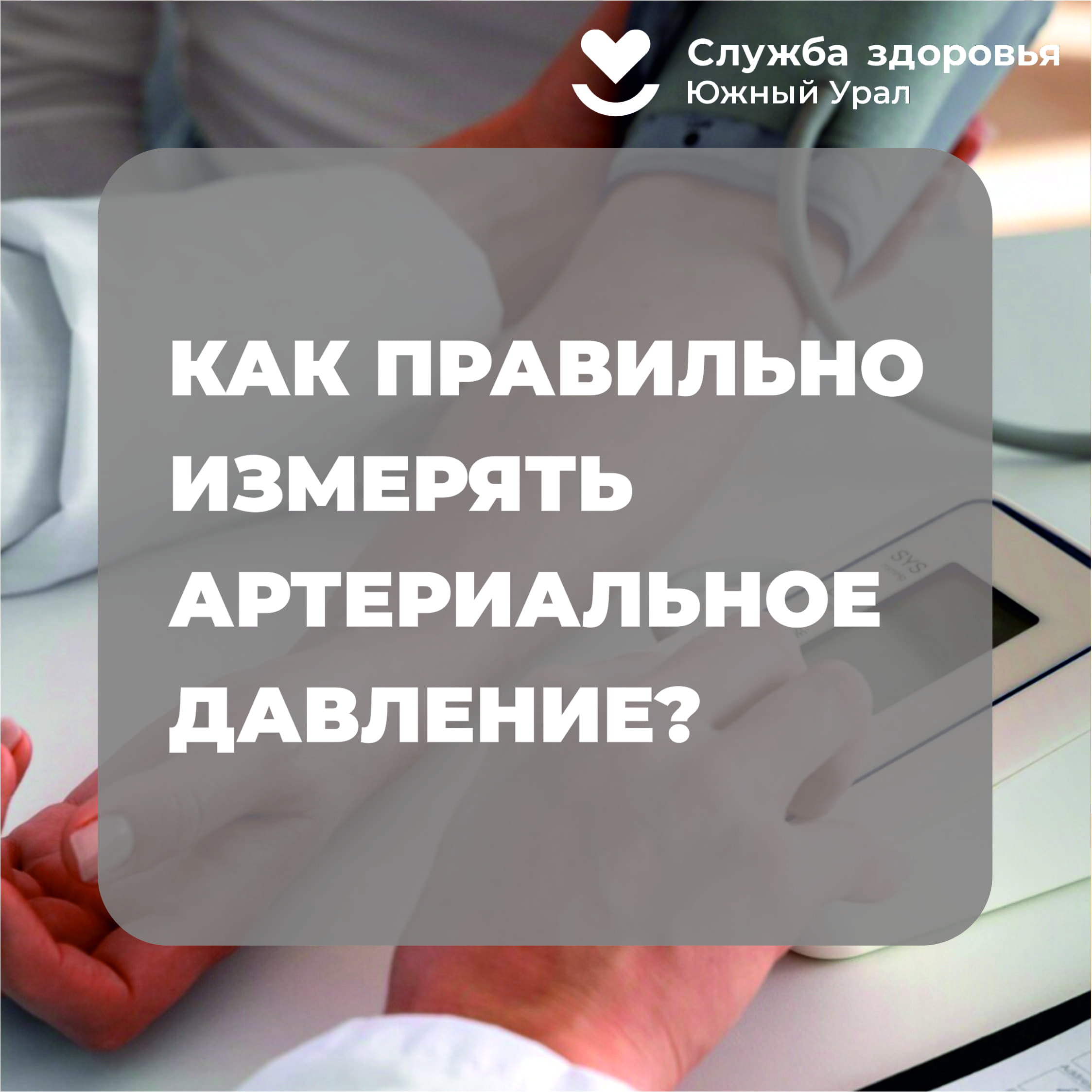 арт 1