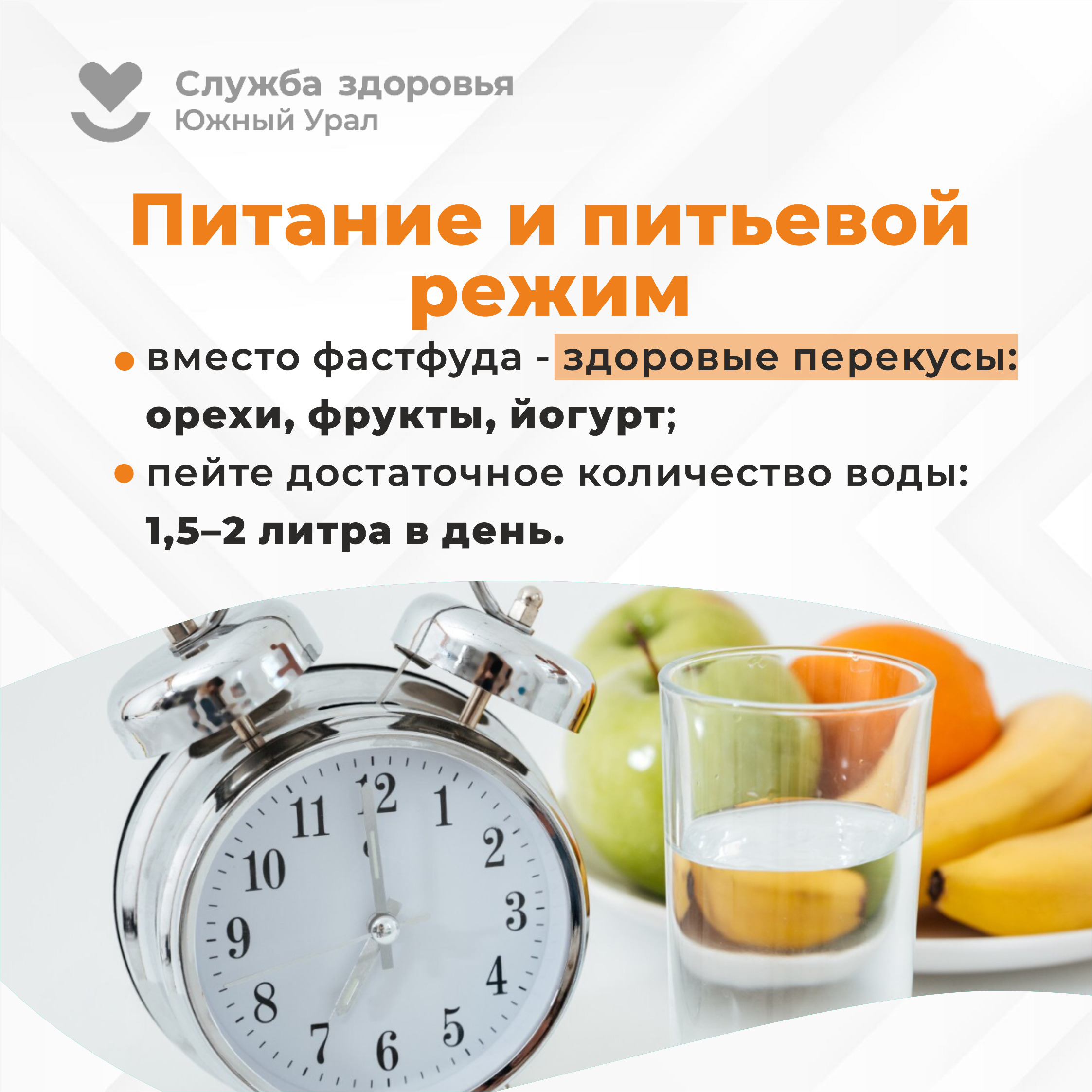 офис
