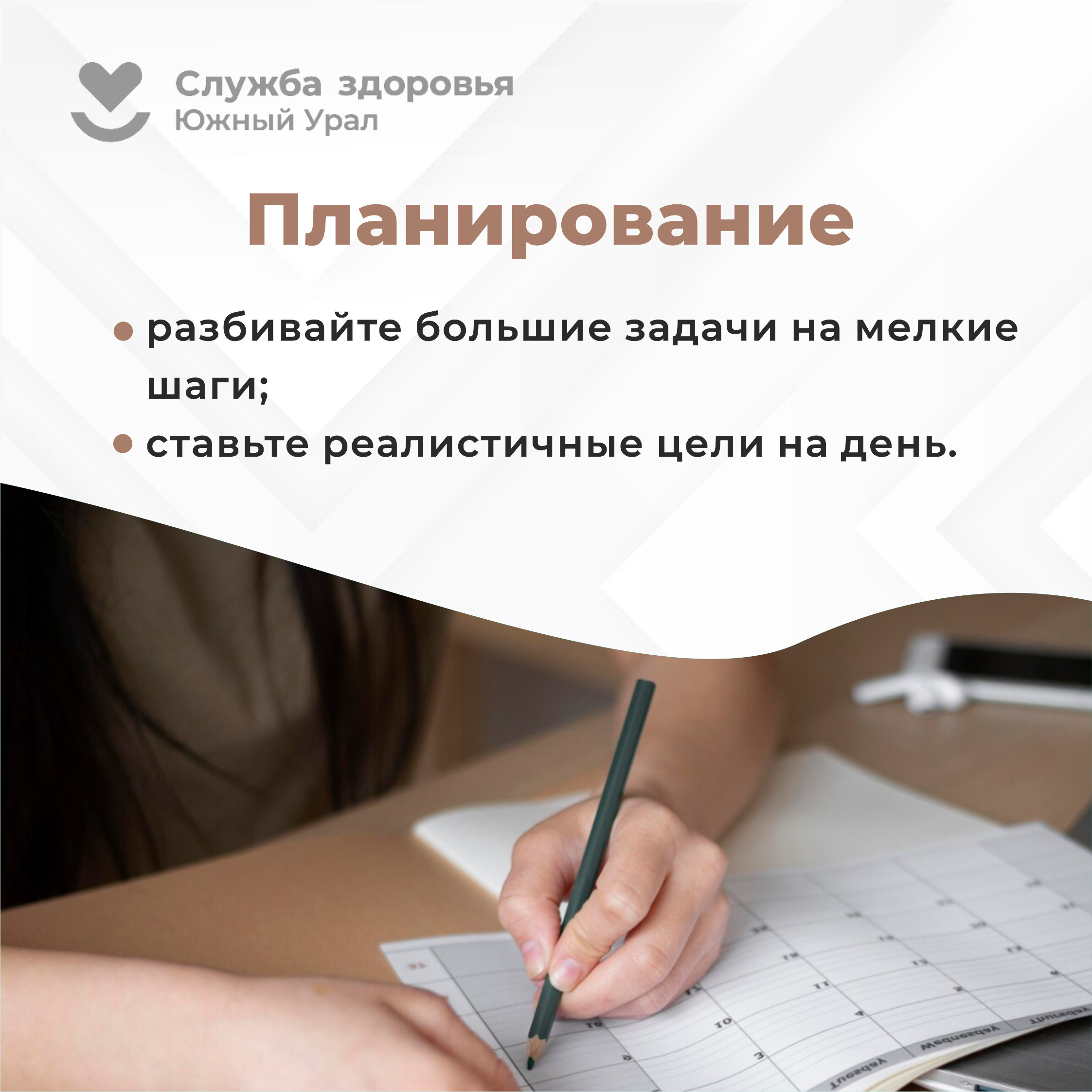 офис