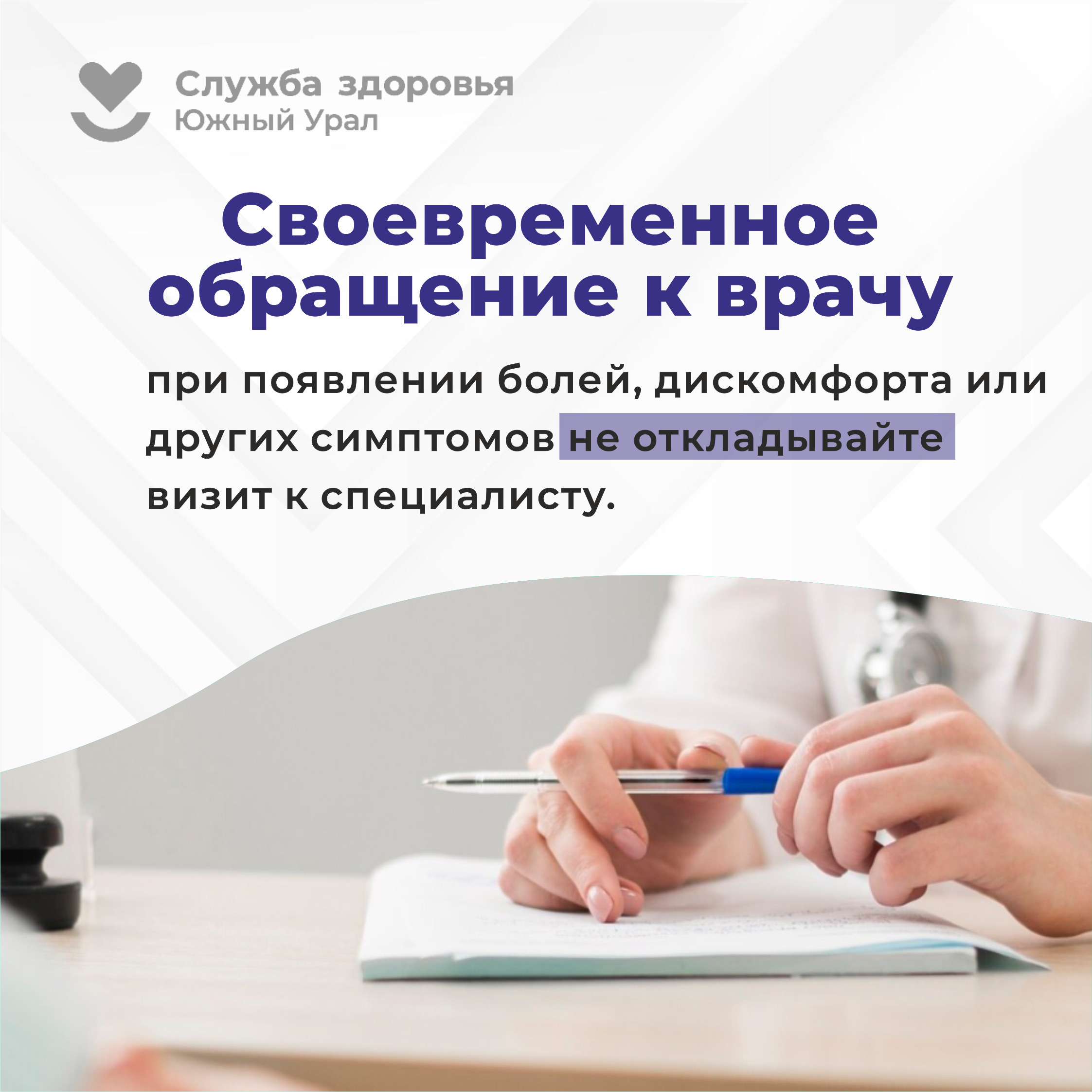 офис