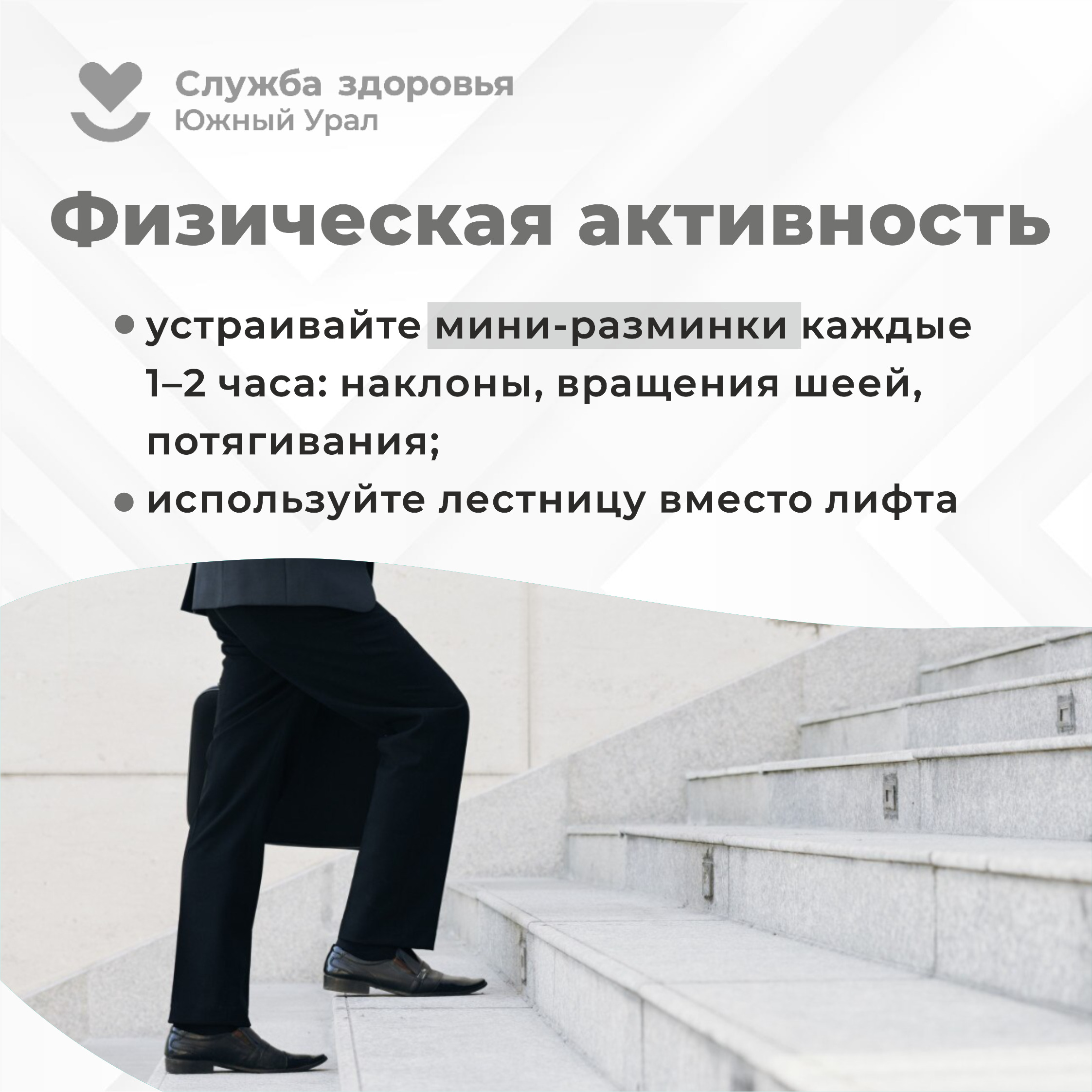 офис